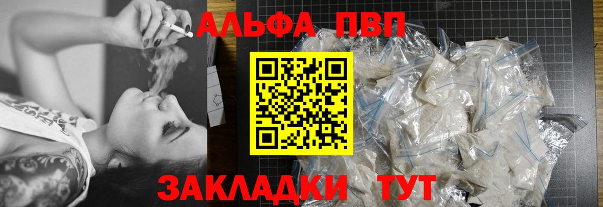 APVP СК Котельники