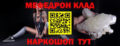 прущие крисы Комсомольск-на-Амуре