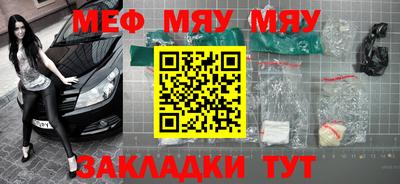 прущие крисы Комсомольск-на-Амуре