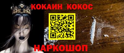 ГАЛЛЮЦИНОГЕННЫЕ ГРИБЫ Конаково