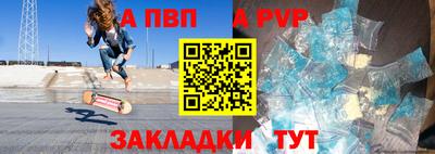 прущие крисы Комсомольск-на-Амуре