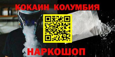 прущие крисы Комсомольск-на-Амуре