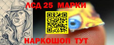 прущие крисы Комсомольск-на-Амуре
