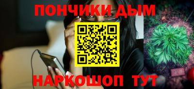 прущие крисы Комсомольск-на-Амуре