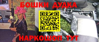 прущие крисы Комсомольск-на-Амуре