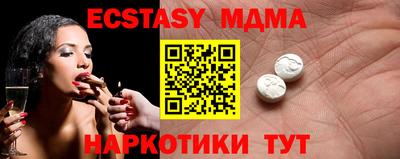 прущие крисы Комсомольск-на-Амуре