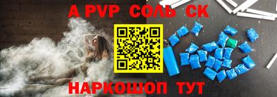 прущие крисы Комсомольск-на-Амуре