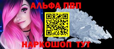 прущие крисы Комсомольск-на-Амуре