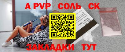 прущие крисы Комсомольск-на-Амуре