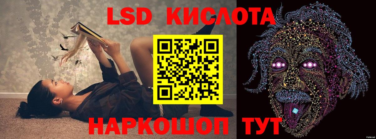 LSD-25 экстази ecstasy  Вход с VPN  Котельники  Лсд 25 экстази кислота 