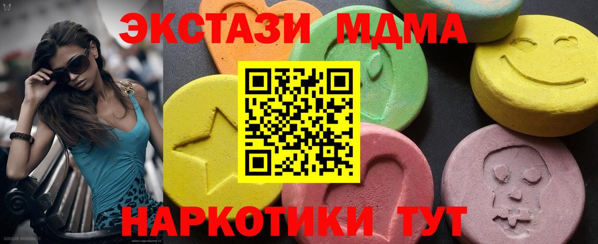 MDMA VHQ Котельники