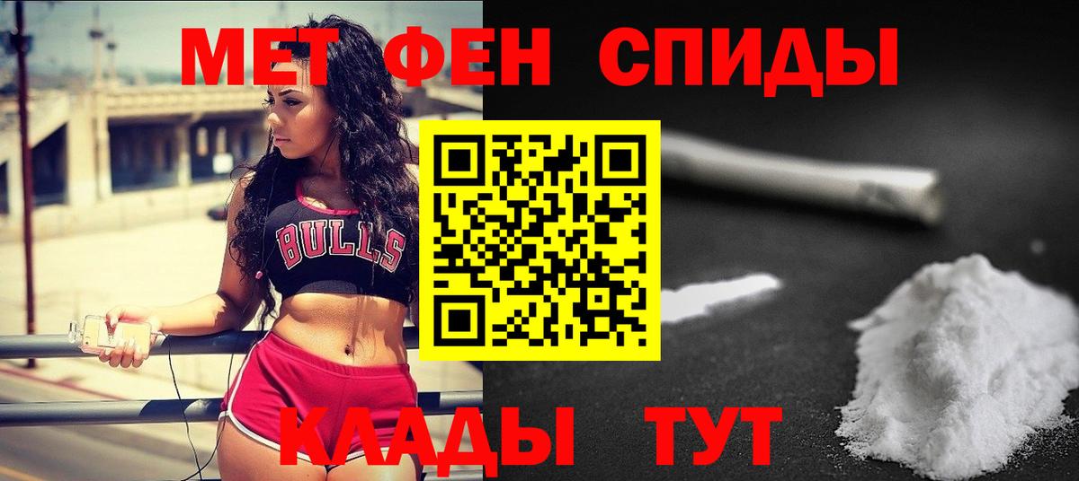 МЕТАМФЕТАМИН витя Котельники
