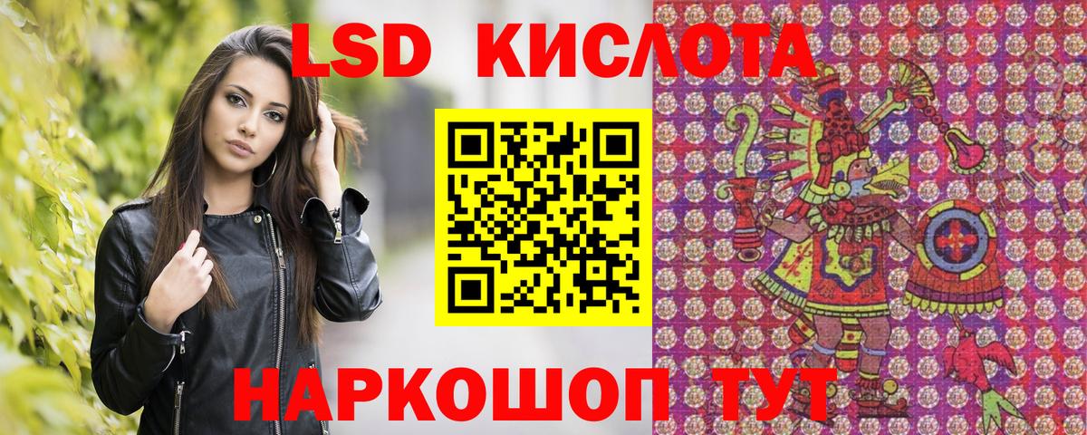 Наркотические марки 1500мкг Котельники