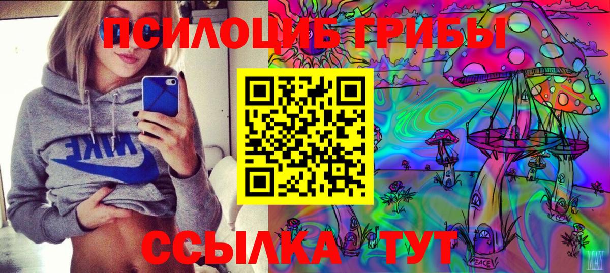 Гашиш  Марихуана  Котельники  Мефедрон   Меф  Вход с VPN 