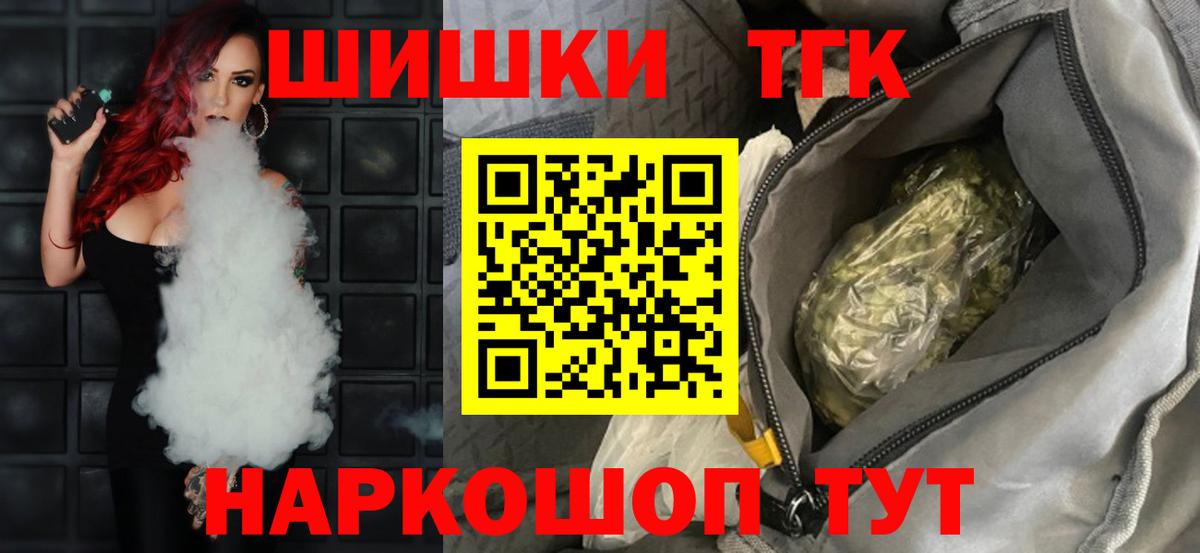 Котельники  Бошки Шишки VHQ  Канабис ГИДРОПОН  Вход с VPN 
